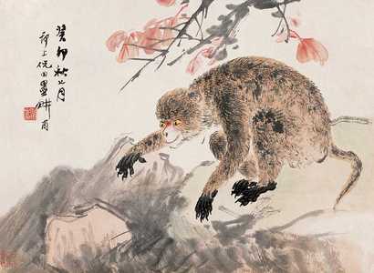 倪田 1903（癸卯）年作 猴 立轴